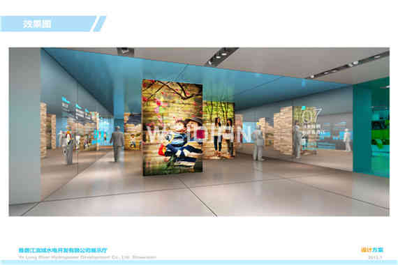 雅礱江企業(yè)廣州展廳設(shè)計公司