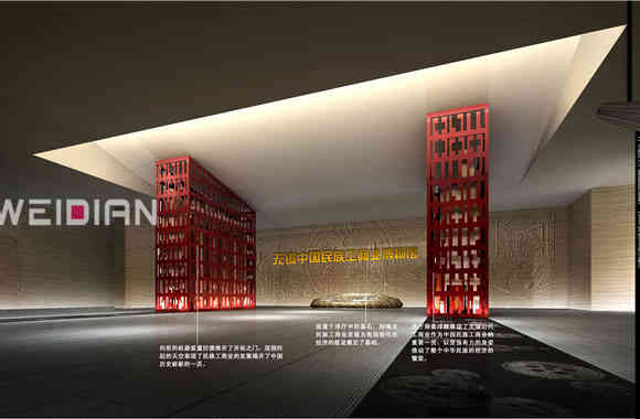 無錫民族工商業(yè)博物館紀