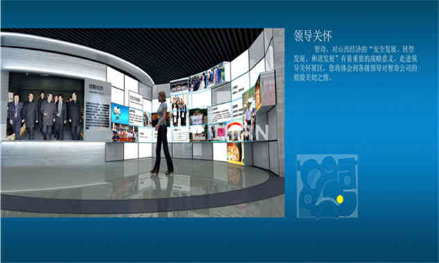 智奇深圳企業(yè)展廳設(shè)計方案