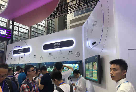 海康威視深圳安博會深圳展臺設(shè)計(jì)搭建