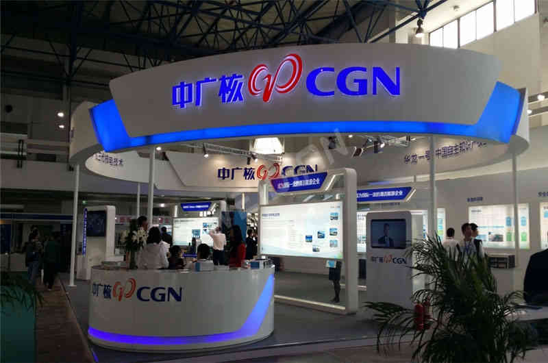 中廣核廣州展臺設(shè)計搭建 中廣核廣州展臺設(shè)計搭建