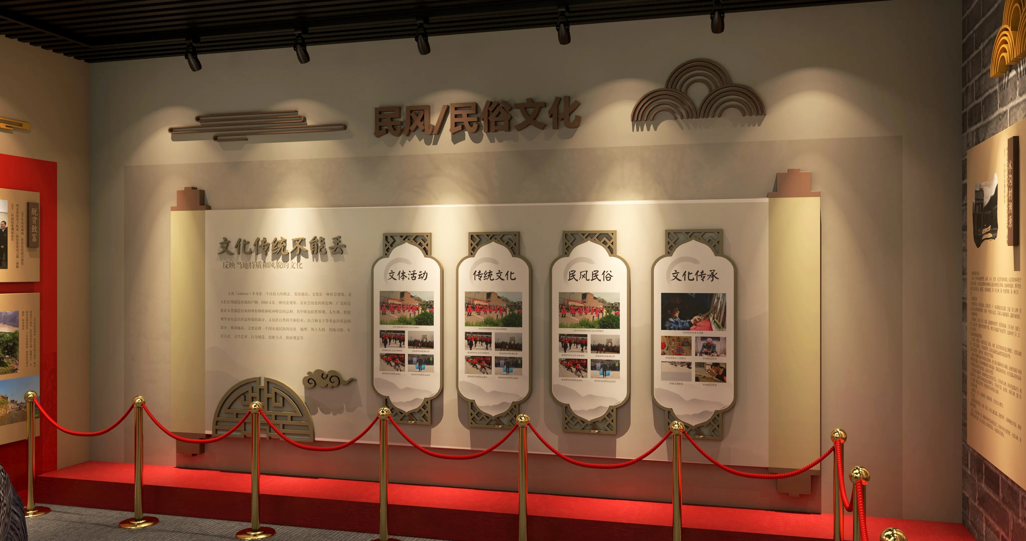 廣東省青海村史館設計、廣東鄉村文化展館、鄉村記憶展館、廣東鄉村展覽館設計策劃（二 ）