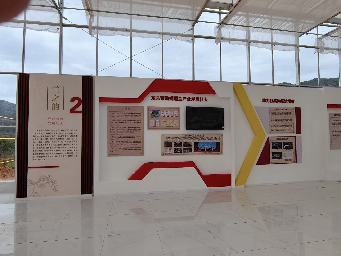 清遠(yuǎn)展廳裝修設(shè)計公司蝴蝶花開紅色黨建展廳裝修設(shè)計 清遠(yuǎn)展廳裝修設(shè)計公司蝴蝶花開紅色黨建展廳裝修設(shè)計