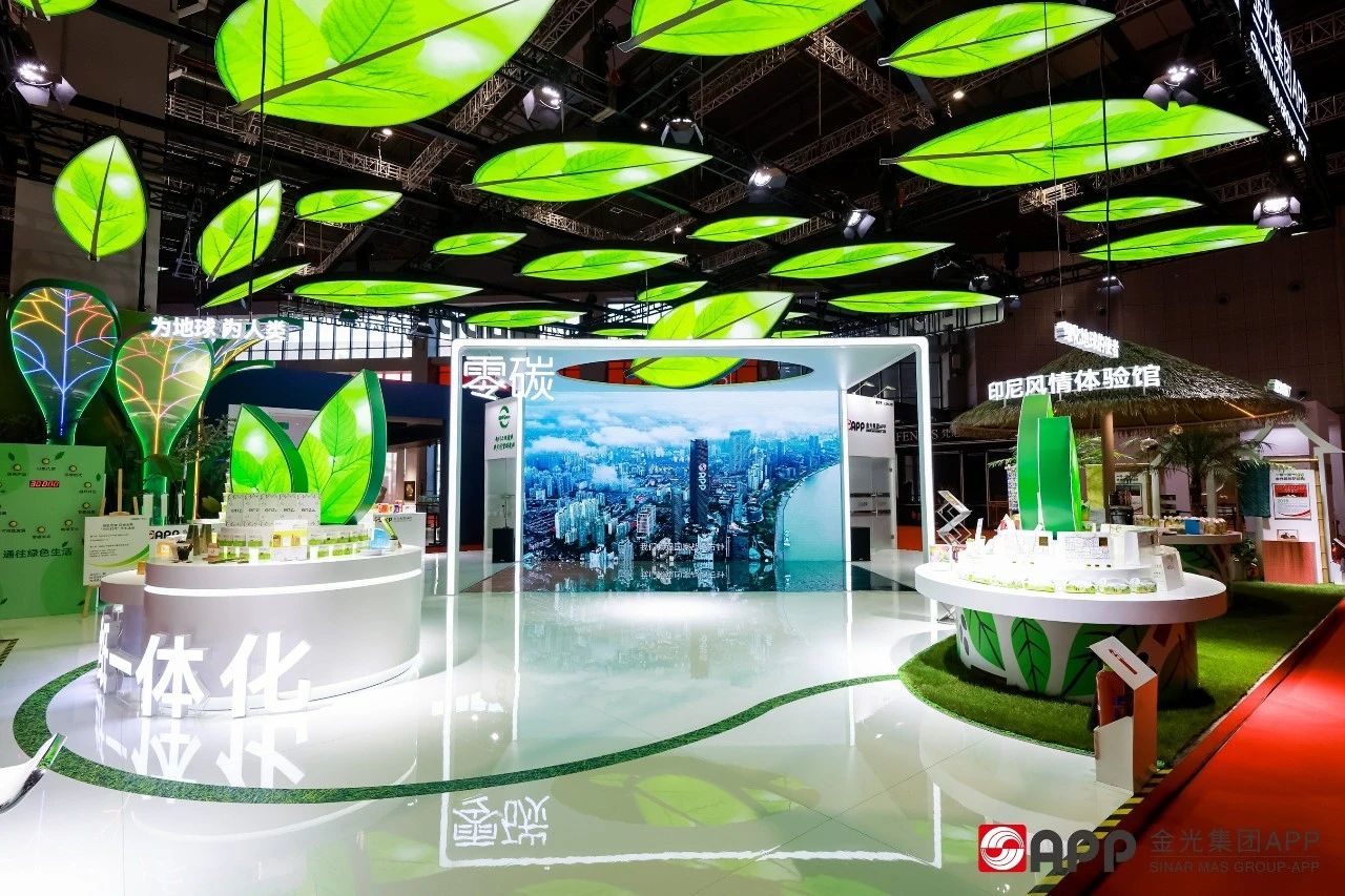 武漢展臺(tái)設(shè)計(jì)搭建公司領(lǐng)你看最具有創(chuàng)意00家企業(yè)展臺(tái)的2023進(jìn)博會(huì)(金光集團(tuán)展臺(tái))2