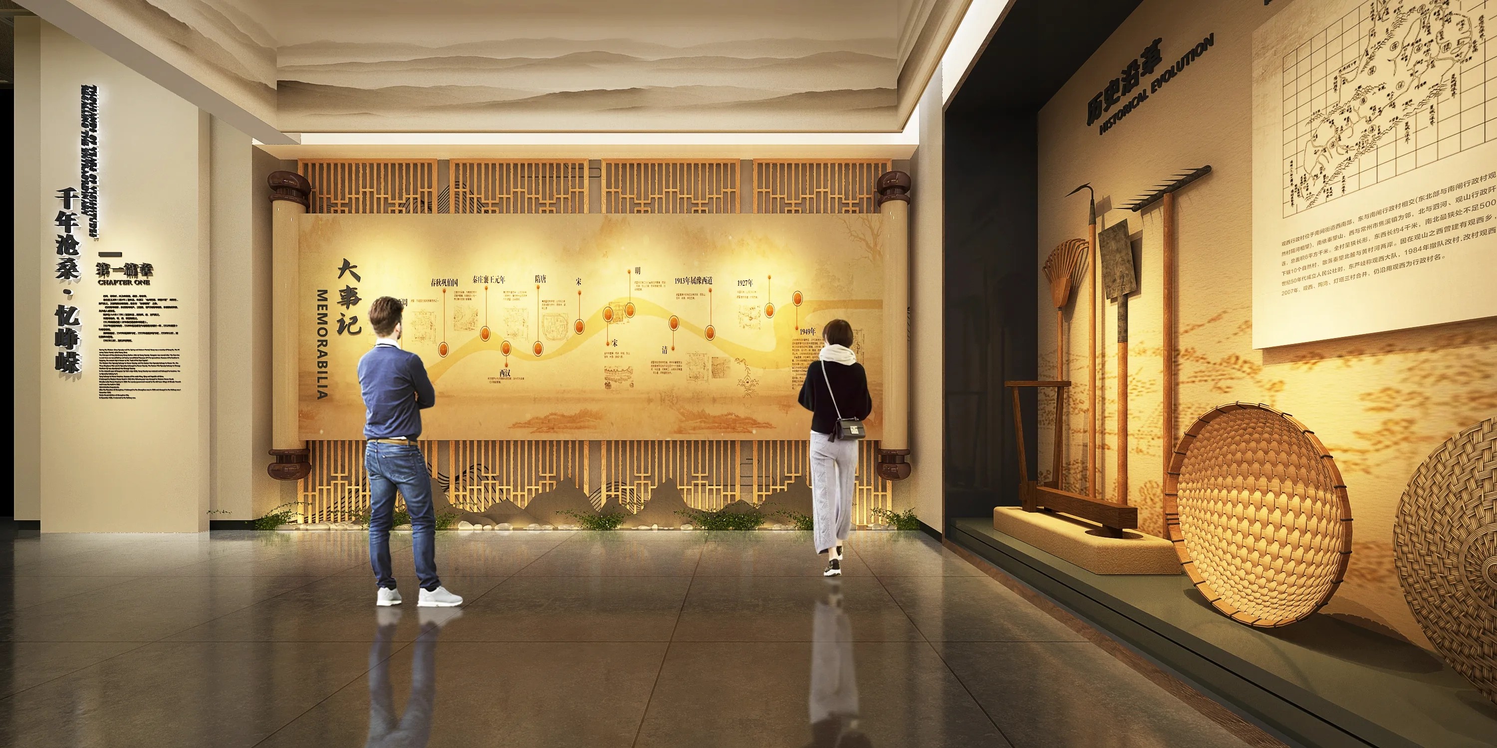 廣東鄉(xiāng)村振興展覽館設計、廣東鄉(xiāng)村振興展覽廳、廣東鄉(xiāng)村振興村史展覽館（三）