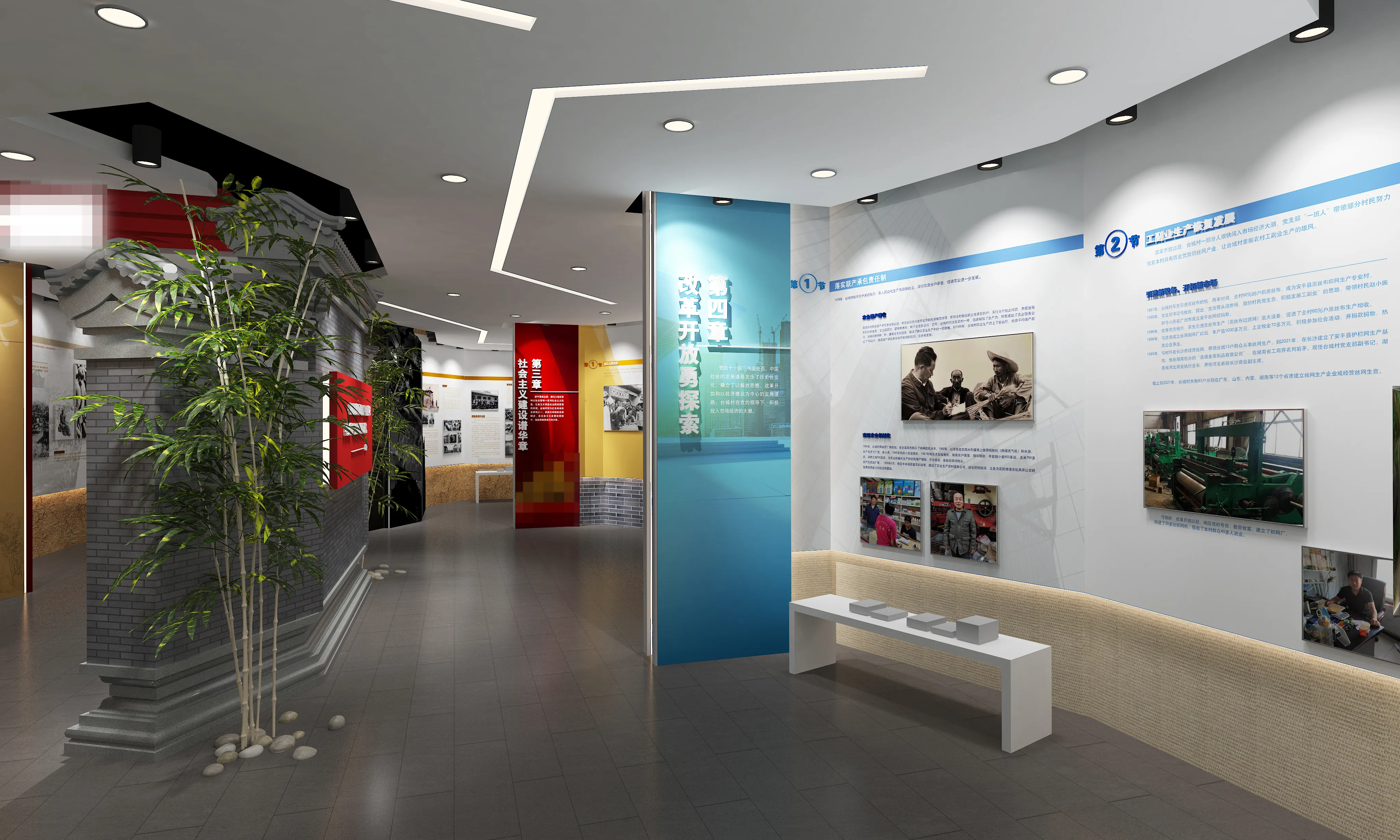 廣東鄉(xiāng)村振興展覽館設計、廣東鄉(xiāng)村振興展覽廳、廣東鄉(xiāng)村振興村史展覽館（三）