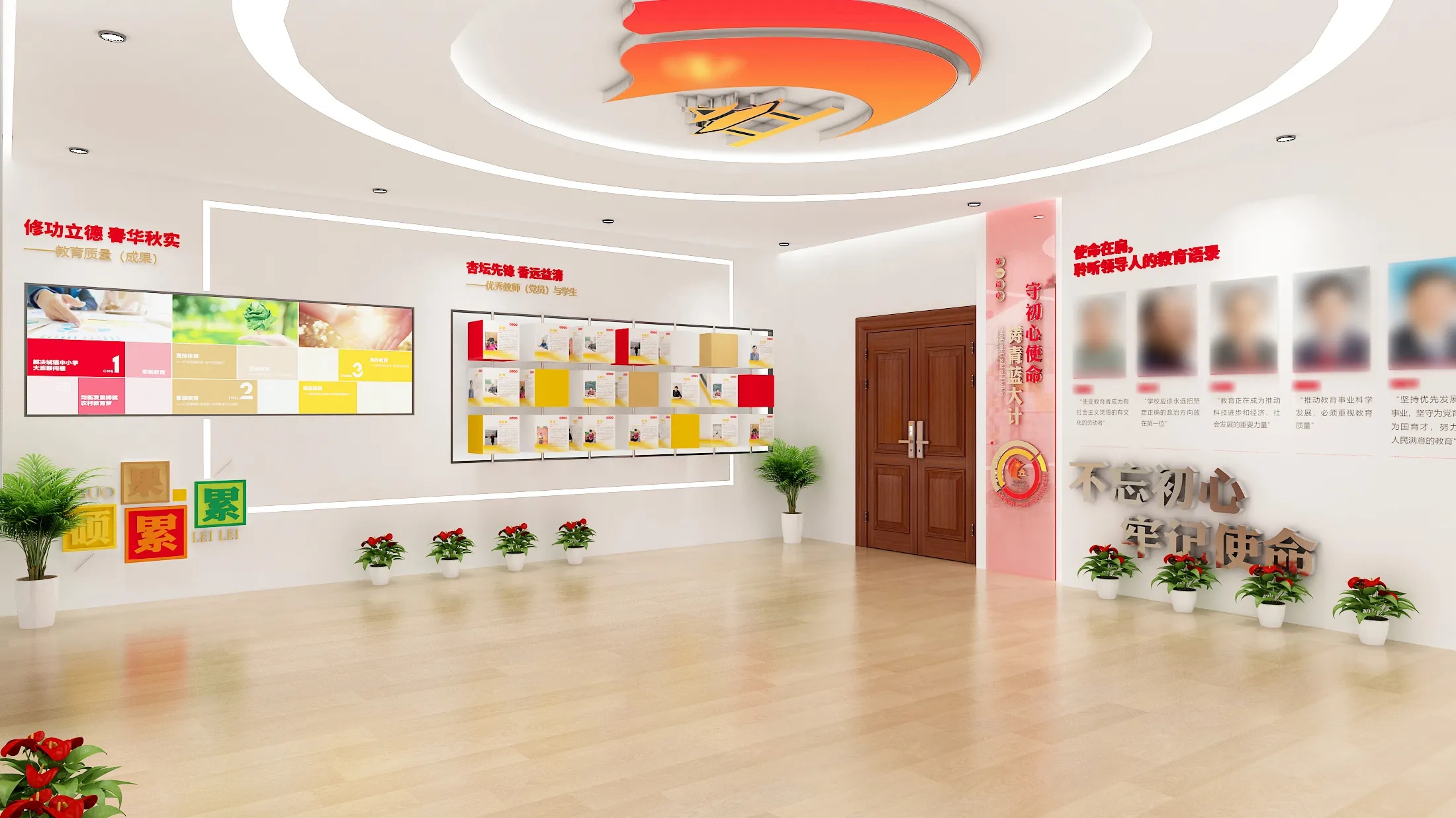廣東茂名教育局黨建文化展廳設(shè)計(jì),廣東黨建展館裝修、廣東企業(yè)黨建文化展館設(shè)計(jì)(一) 廣東茂名教育局黨建文化展廳設(shè)計(jì),廣東黨建展館裝修、廣東企業(yè)黨建文化展館設(shè)計(jì)(一)