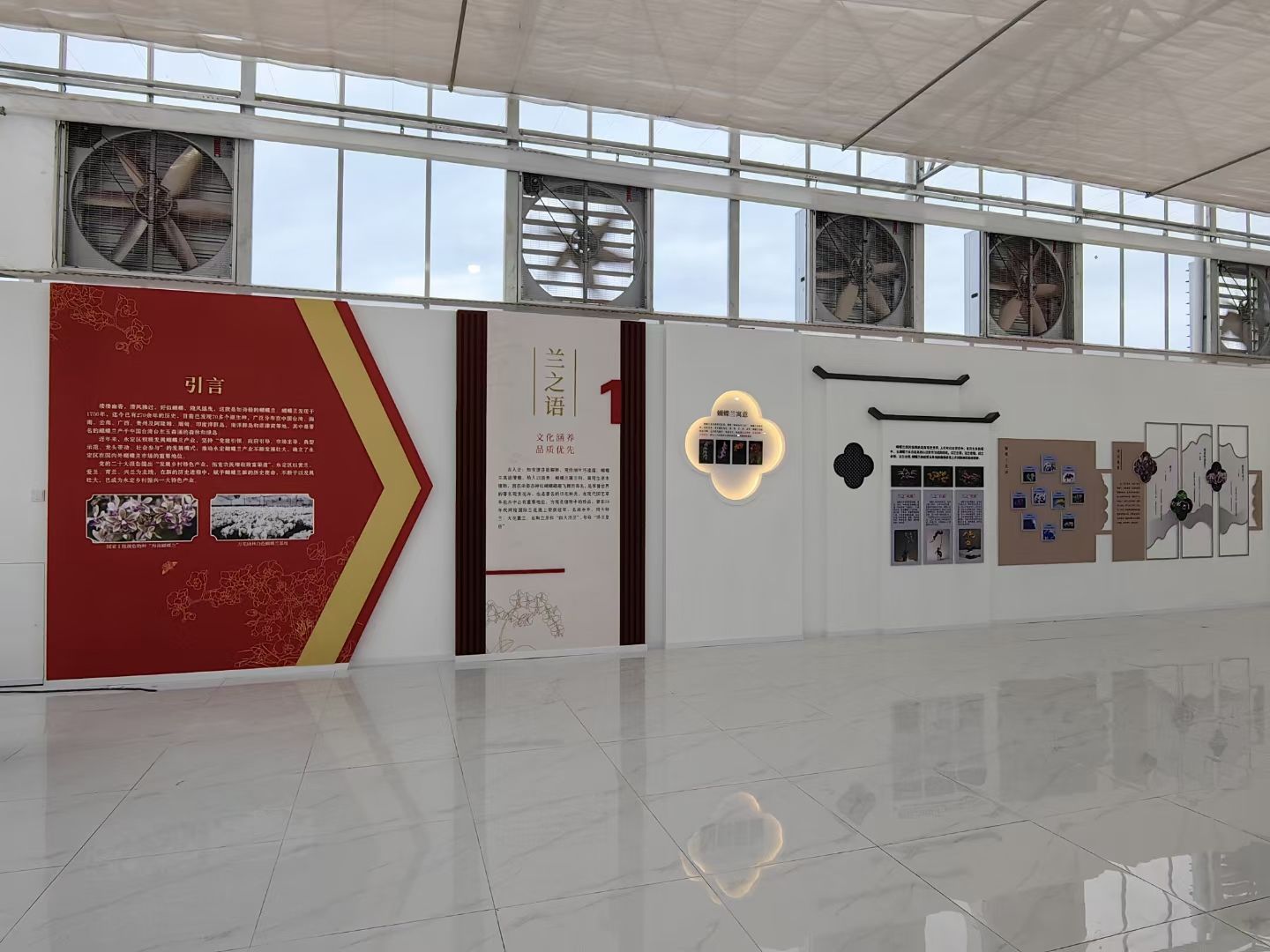 清遠展廳裝修設計公司蝴蝶花開紅色黨建展廳裝修設計