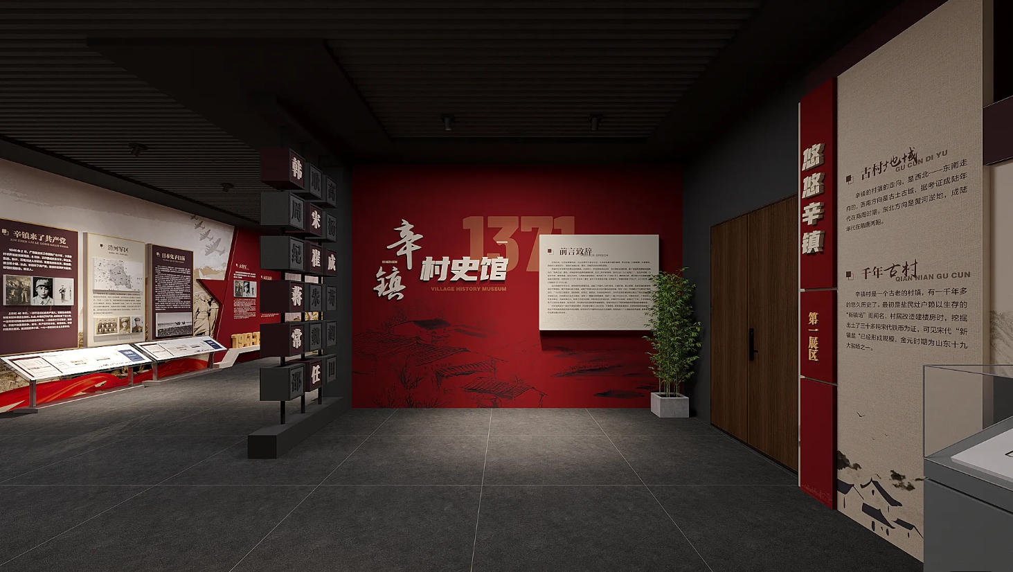 廣東鄉村振興展館設計、廣東村史館 設計、廣東文化館設計、鄉村文化策劃、民俗文化館設計（一）