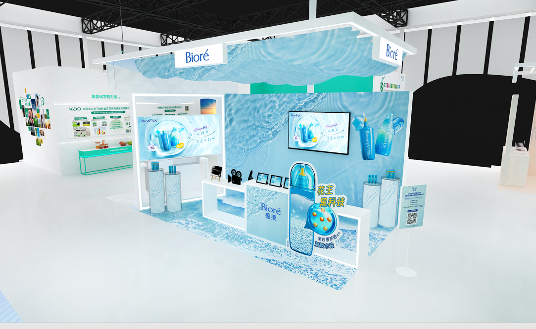 杭州會(huì)展設(shè)計(jì)搭建公司領(lǐng)你看2023進(jìn)博會(huì)最具有創(chuàng)意00家企業(yè)展臺(tái)（花王展臺(tái)）5