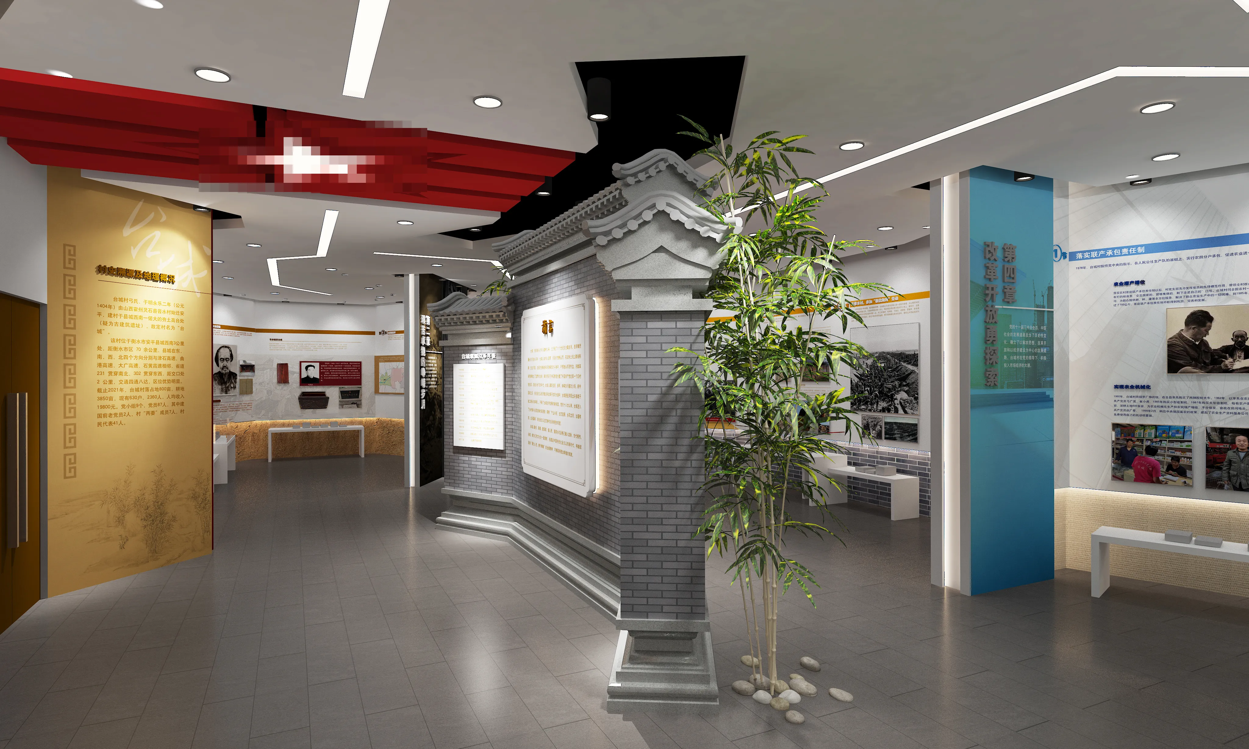 廣東鄉村振興展覽館策劃、廣東鄉村振興展覽廳設計、廣東鄉村振興村史展覽館（二）