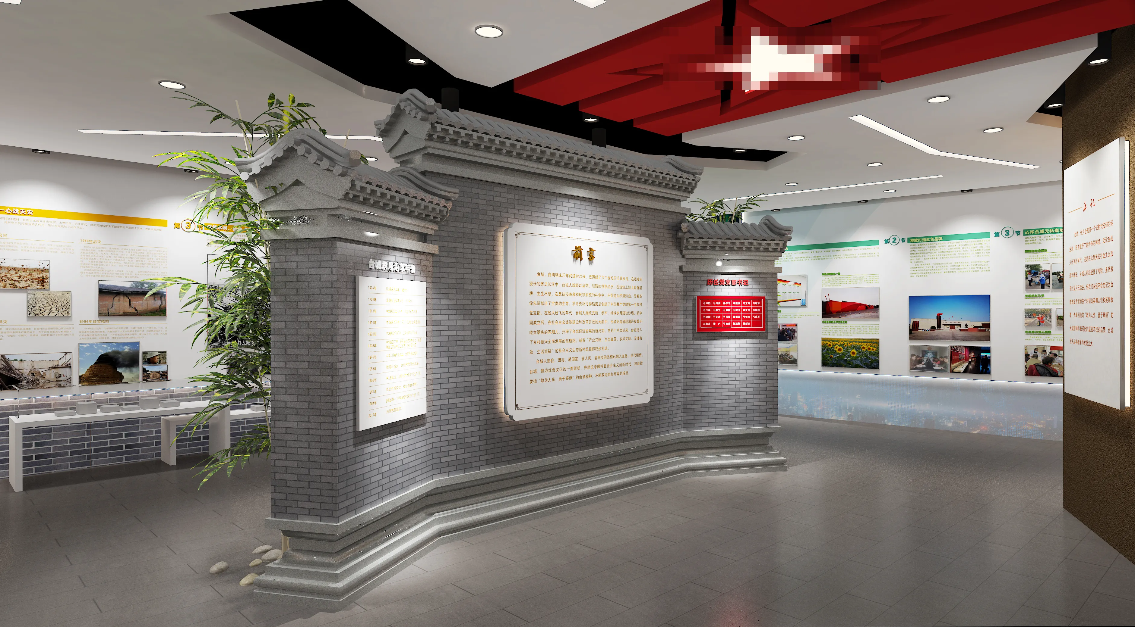 廣東鄉村振興展館設計、廣東鄉村振興展廳設計、廣東鄉村振興村史展館裝修（一）