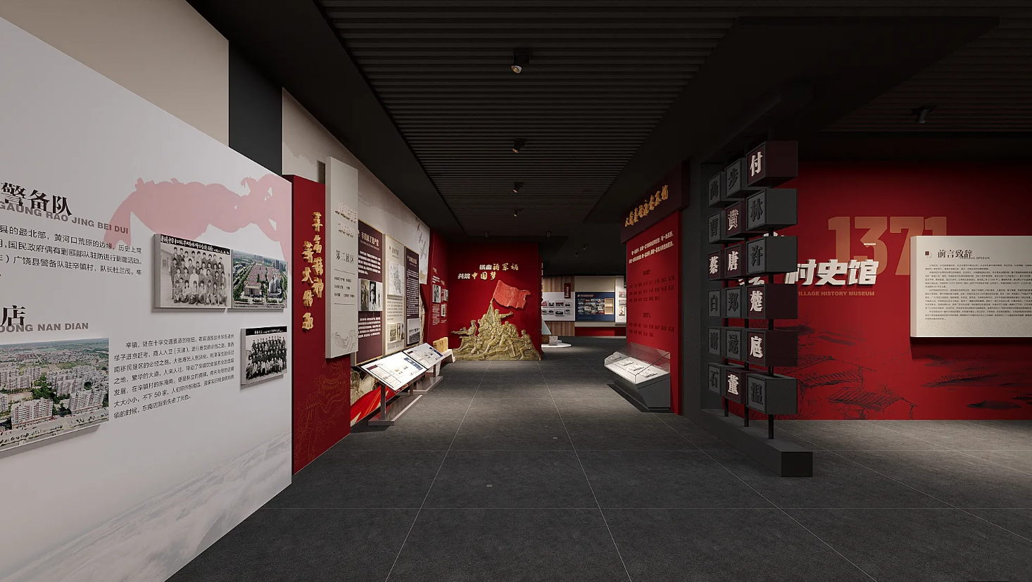 廣東美麗鄉(xiāng)村展館設(shè)計、廣東美麗村史館 設(shè)計、廣東美麗鄉(xiāng)村文化館、廣東鄉(xiāng)村文化、民俗文化館設(shè)計施工（二）