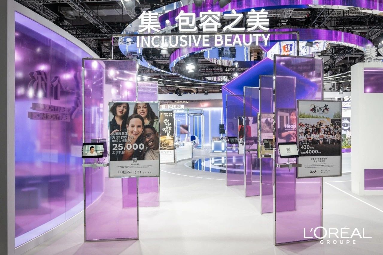 深圳展覽設(shè)計(jì)公司帶你看2023進(jìn)博會(huì)最具有創(chuàng)意00家企業(yè)展臺(tái)(歐萊雅展臺(tái))5