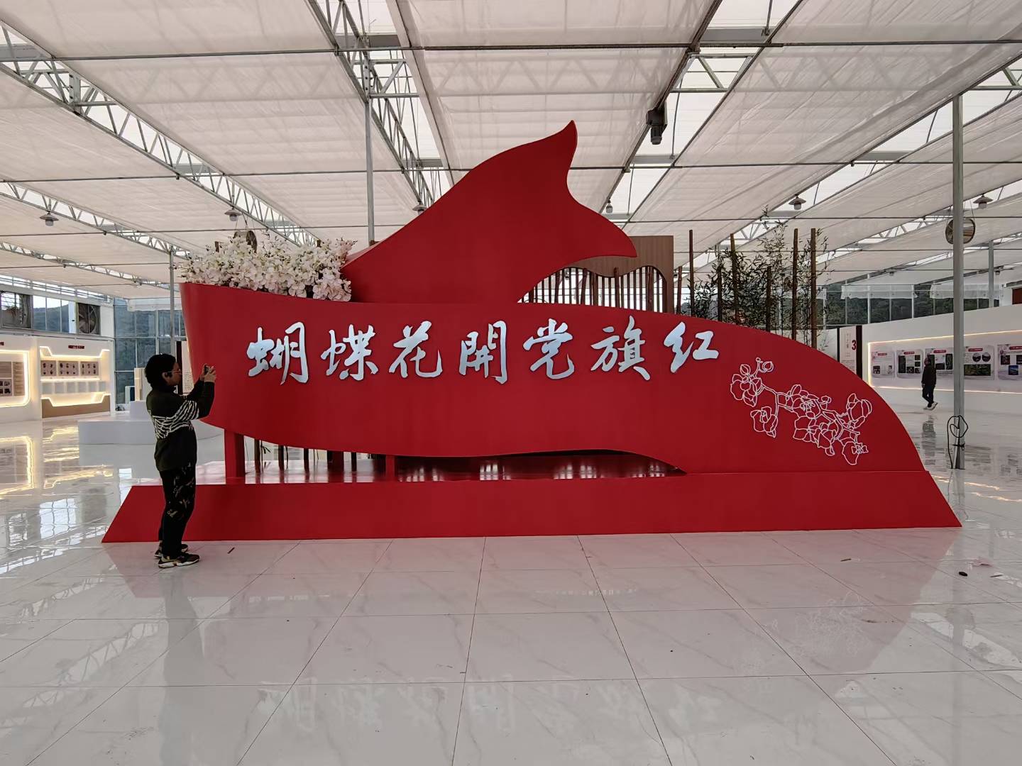 清遠(yuǎn)展廳裝修設(shè)計公司蝴蝶花開紅色黨建展廳裝修設(shè)計 清遠(yuǎn)展廳裝修設(shè)計公司蝴蝶花開紅色黨建展廳裝修設(shè)計