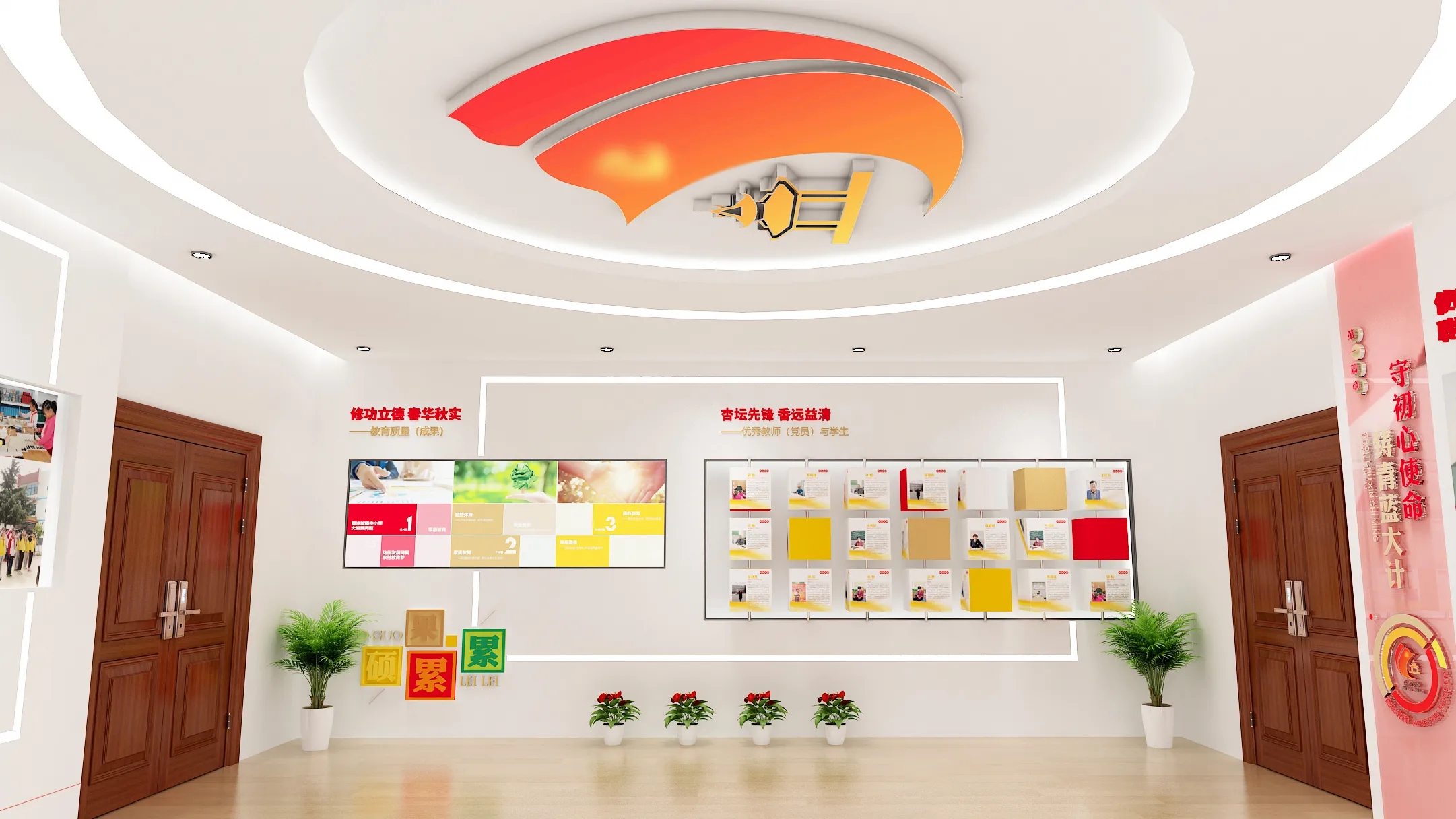 廣東茂名教育局黨建文化展廳設計，廣東黨建展館裝修、廣東企業黨建文化展館設計（一）