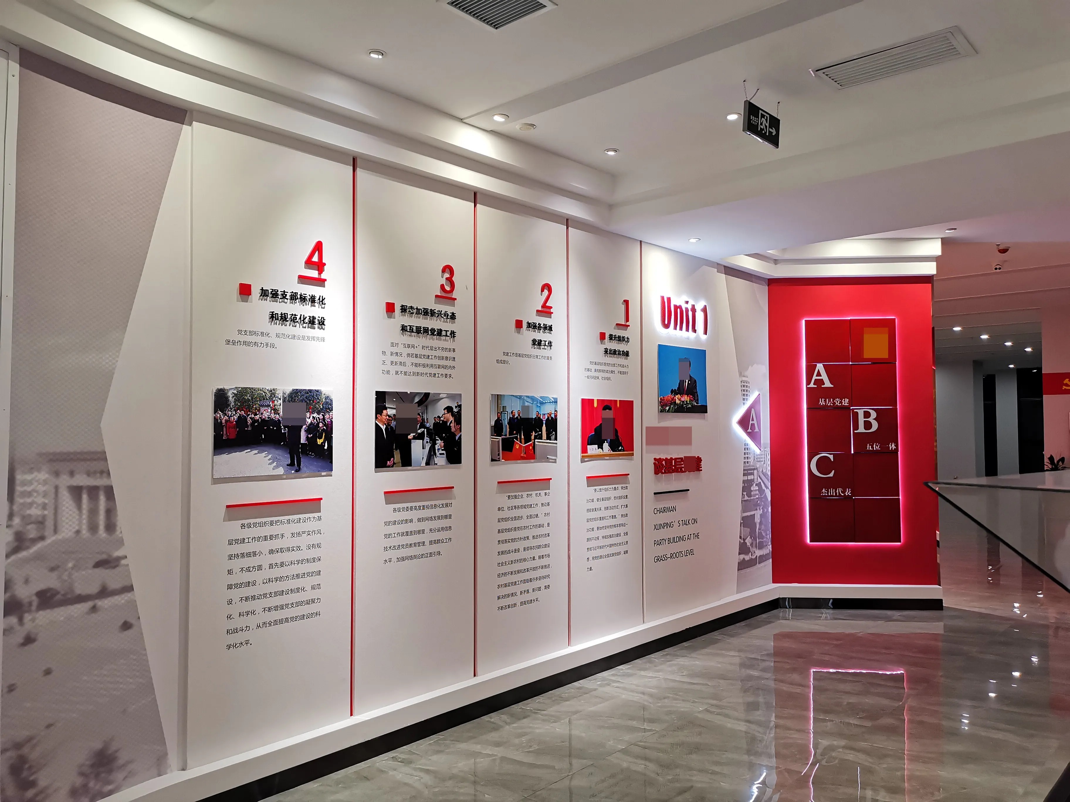 廣東汕頭黨建展覽廳施工，廣東黨建展覽館施工、廣東黨建文化施工規劃