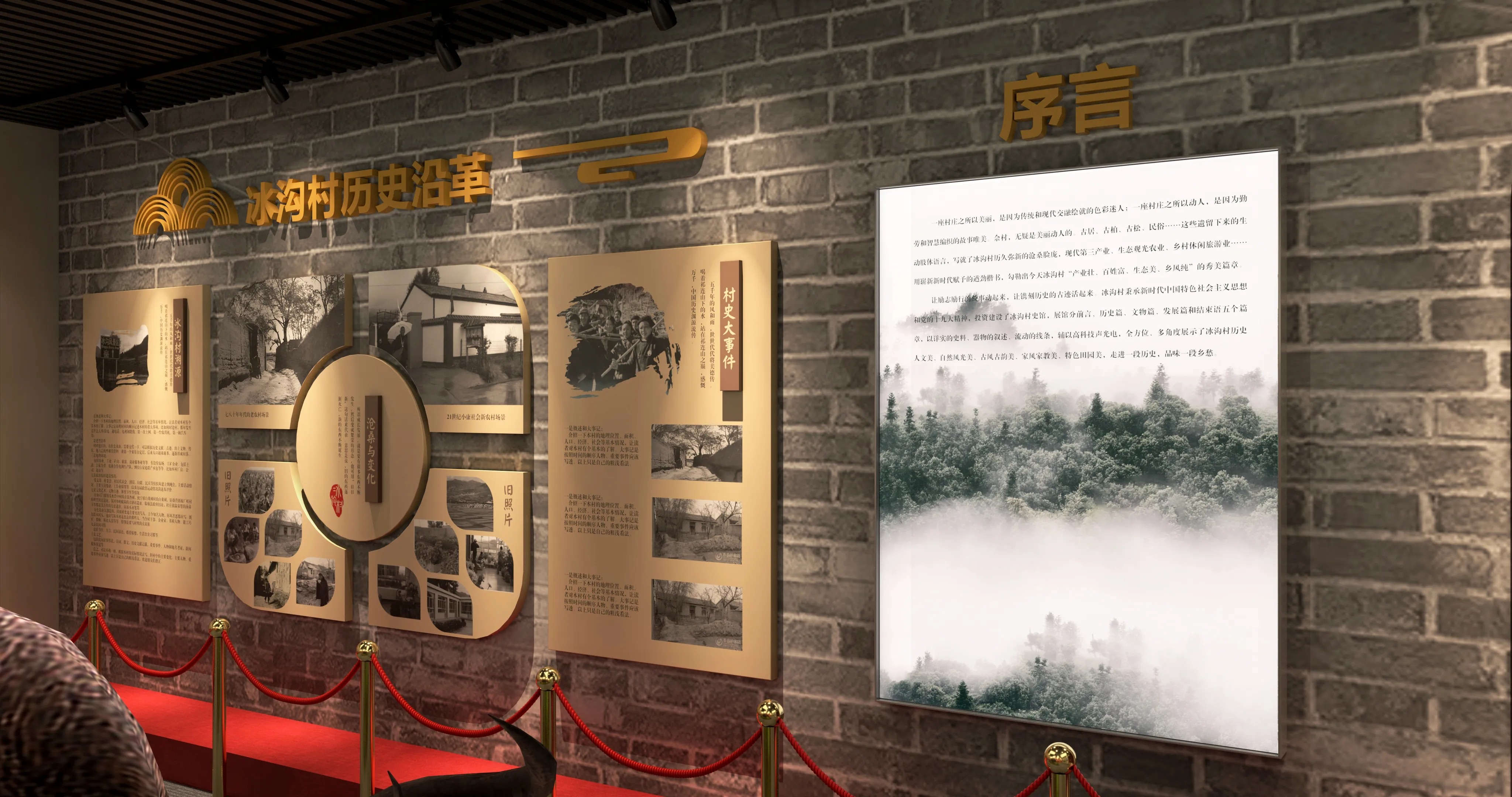 廣東青海村史館設計、廣東鄉(xiāng)村文化展覽館、鄉(xiāng)村記憶展覽館、廣東鄉(xiāng)村展覽館設計策劃(一) 廣東青海村史館設計、廣東鄉(xiāng)村文化展覽館、鄉(xiāng)村記憶展覽館、廣東鄉(xiāng)村展覽館設計策劃(一)