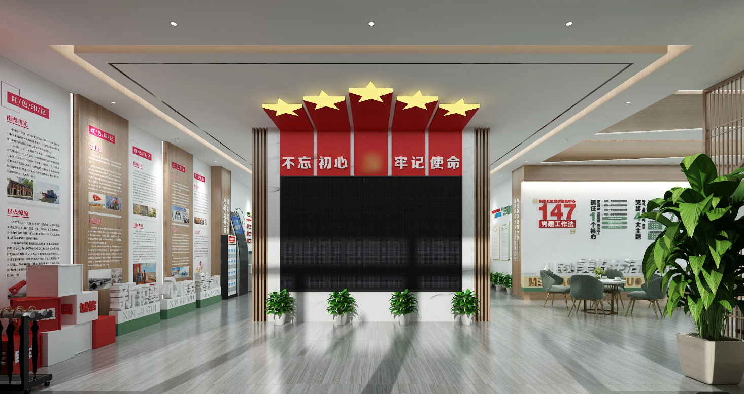 廣東陽江黨建展覽館設計、黨建展廳設計、陽江黨建文化墻裝修設計
