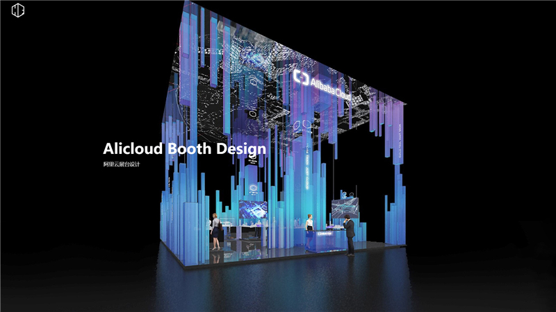 江蘇亨通光電股份有限公司參展廣州國際會(huì)議中心展覽設(shè)計(jì)展臺搭建5