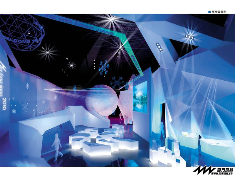 北京科諾偉業(yè)科技股份有限公司參展廣州新國際博覽中心展覽設(shè)計展臺搭建3